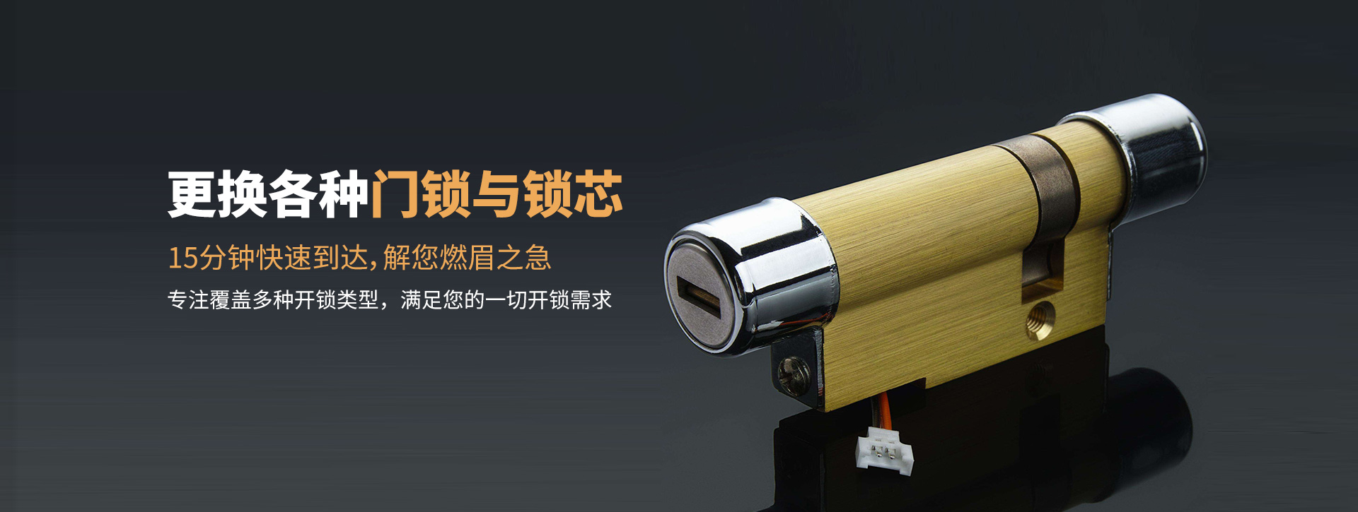 昆明五华区banner03