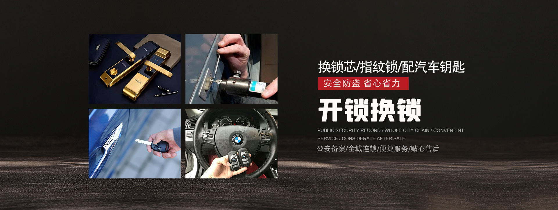 昆明五华区banner01